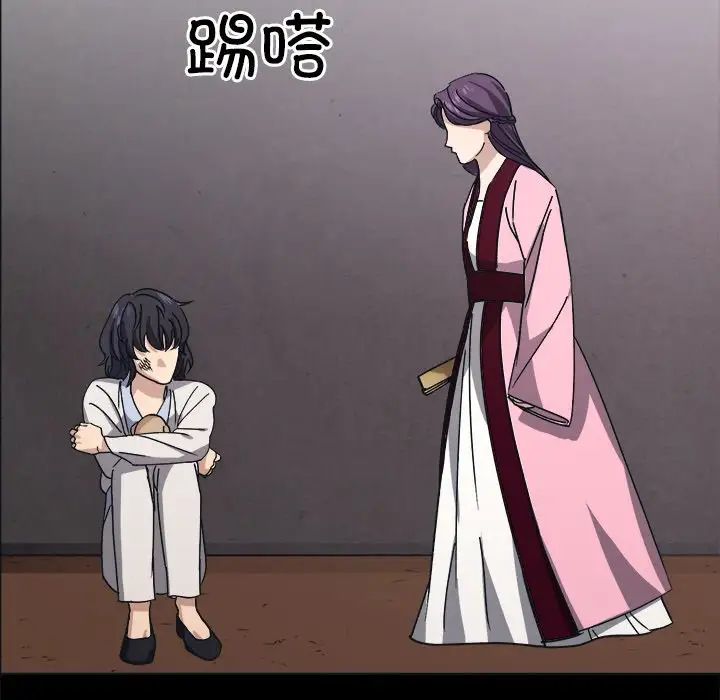 同寝第9話