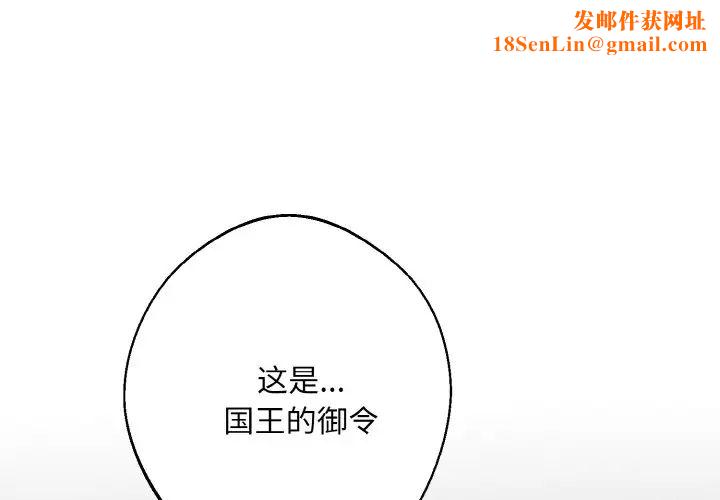 同寝第10话
