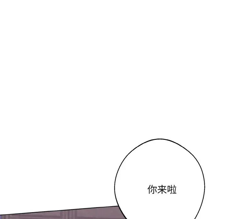 同寝第10话