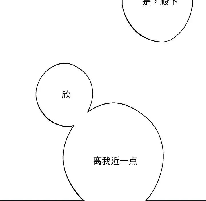 同寝第10话