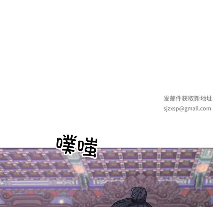 同寝第10話