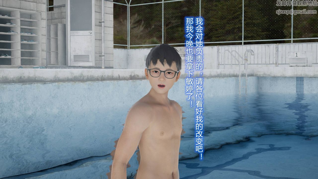 [3D]絲襪愛好者短篇1-3小劇場1-517-穿越？