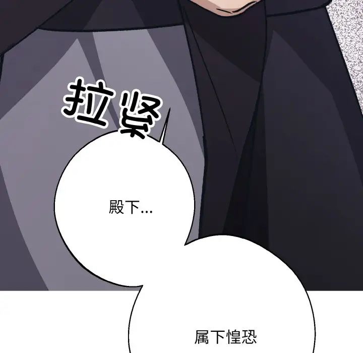 同寝第10话