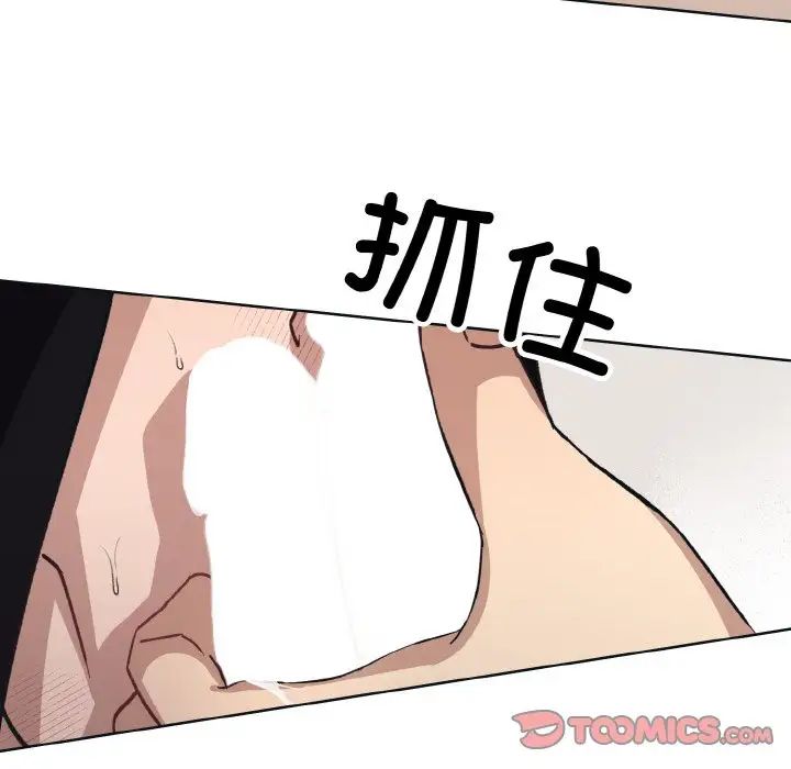 同寝第10话