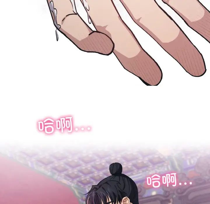 同寝第10话