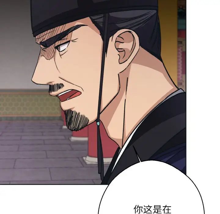 同寝第10话