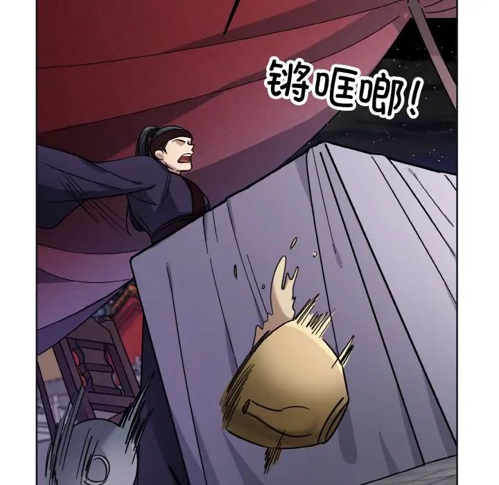 同寝第11話