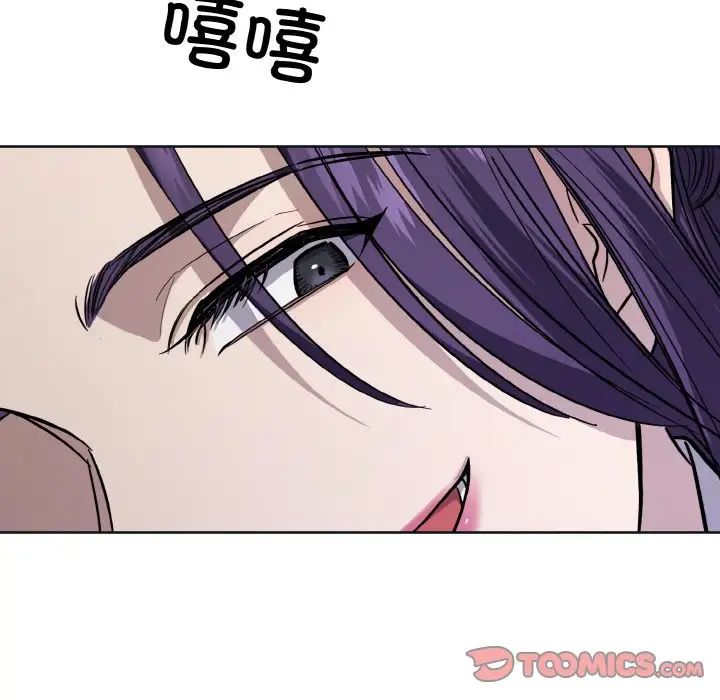 同寝第11話