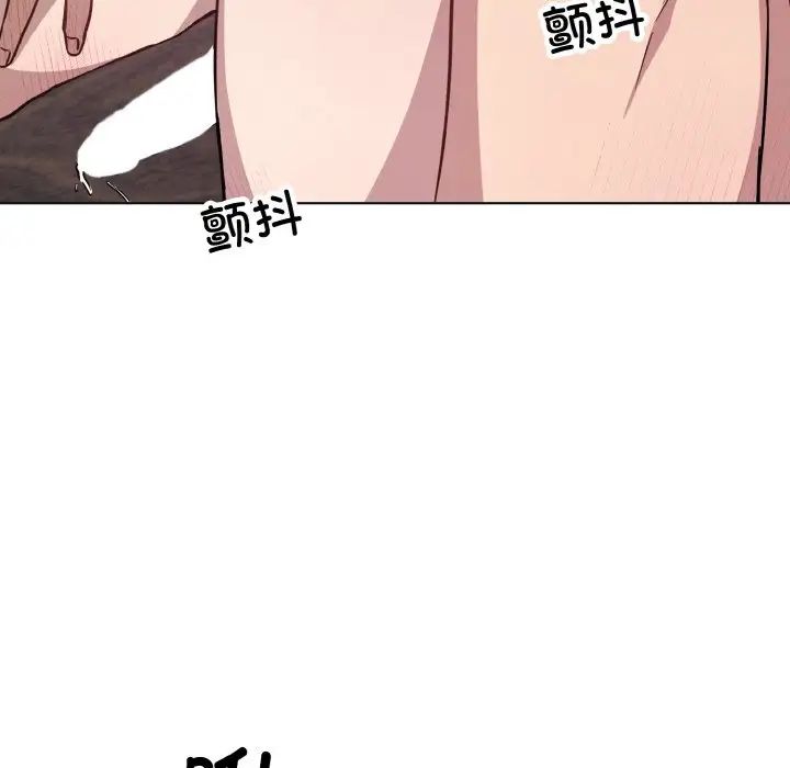 同寝第11话