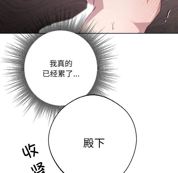 同寝第11话
