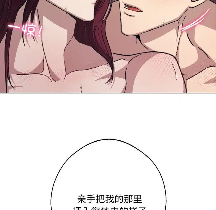 同寝第11话