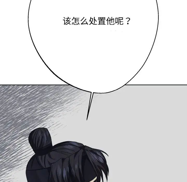 同寝第11話