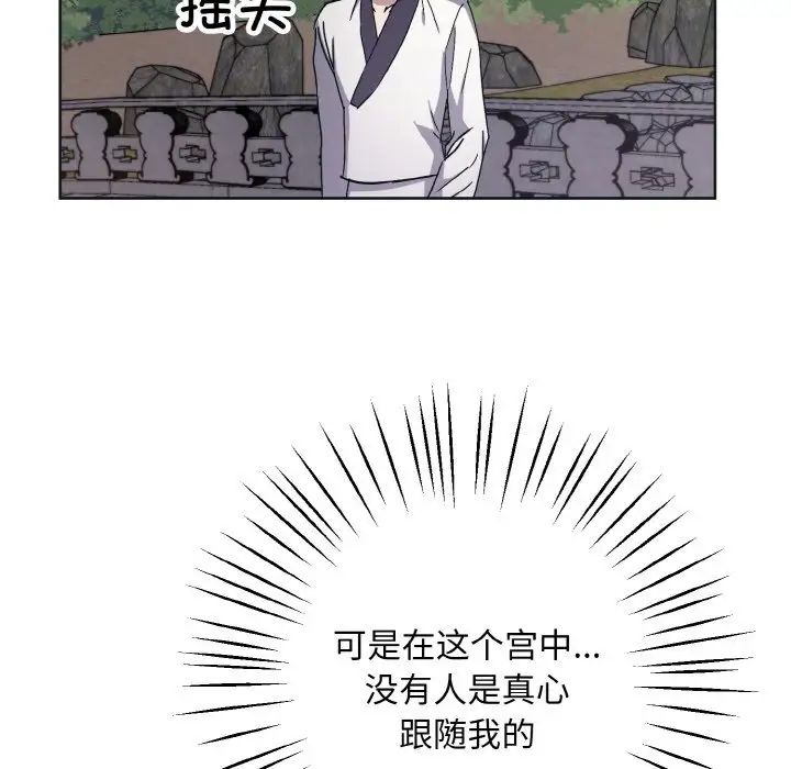 同寝第11话