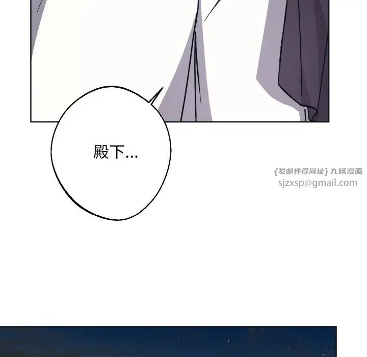 同寝第11话