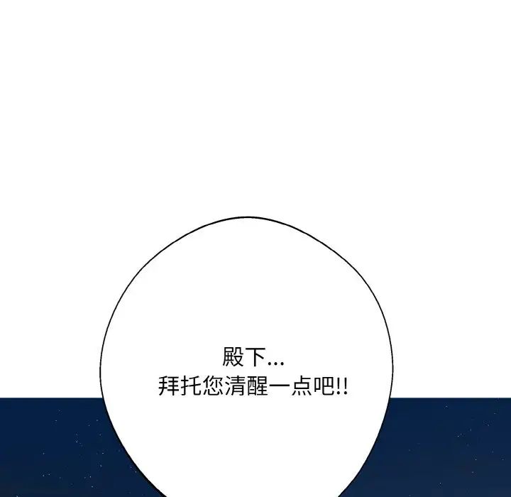 同寝第12话