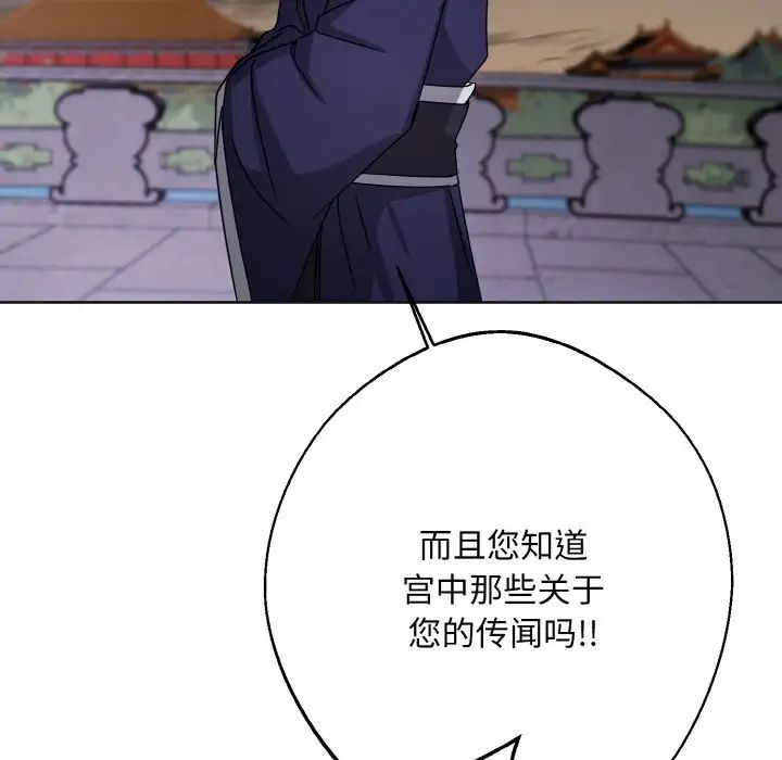 同寝第12话