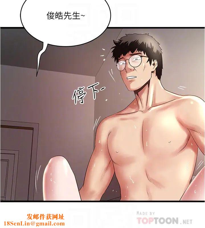 下女,初希第92话-俊皓先生，惩罚我吧