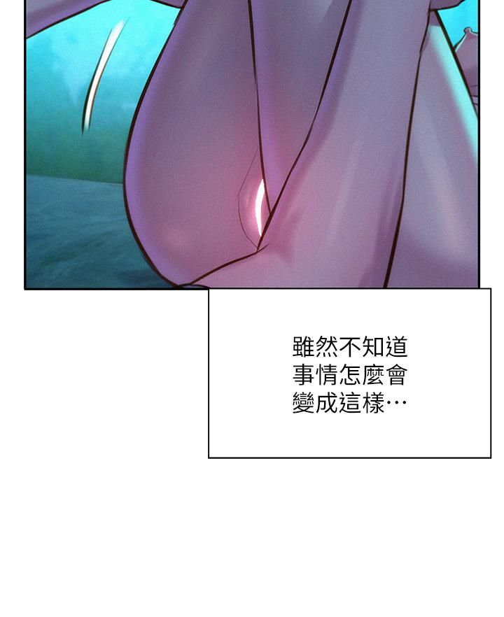 浪漫露营第14话-在小溪里品鲍
