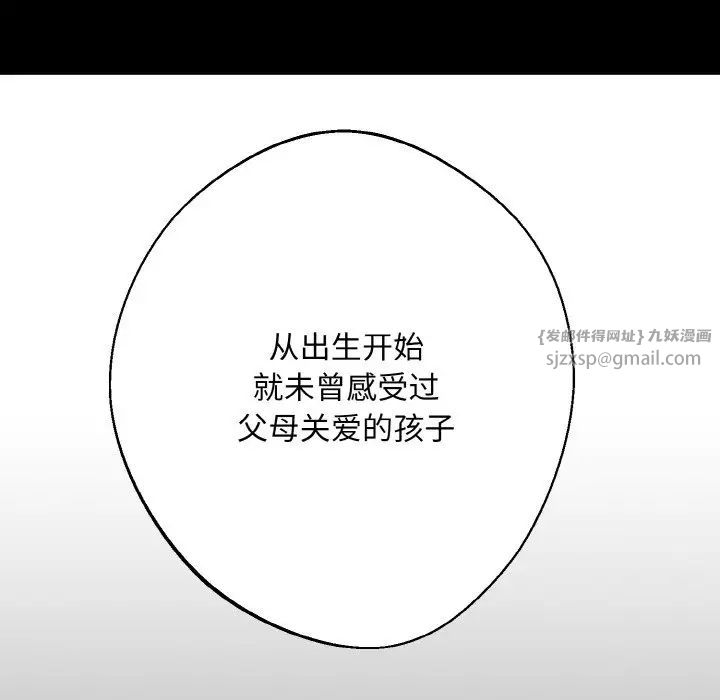 同寝第12话
