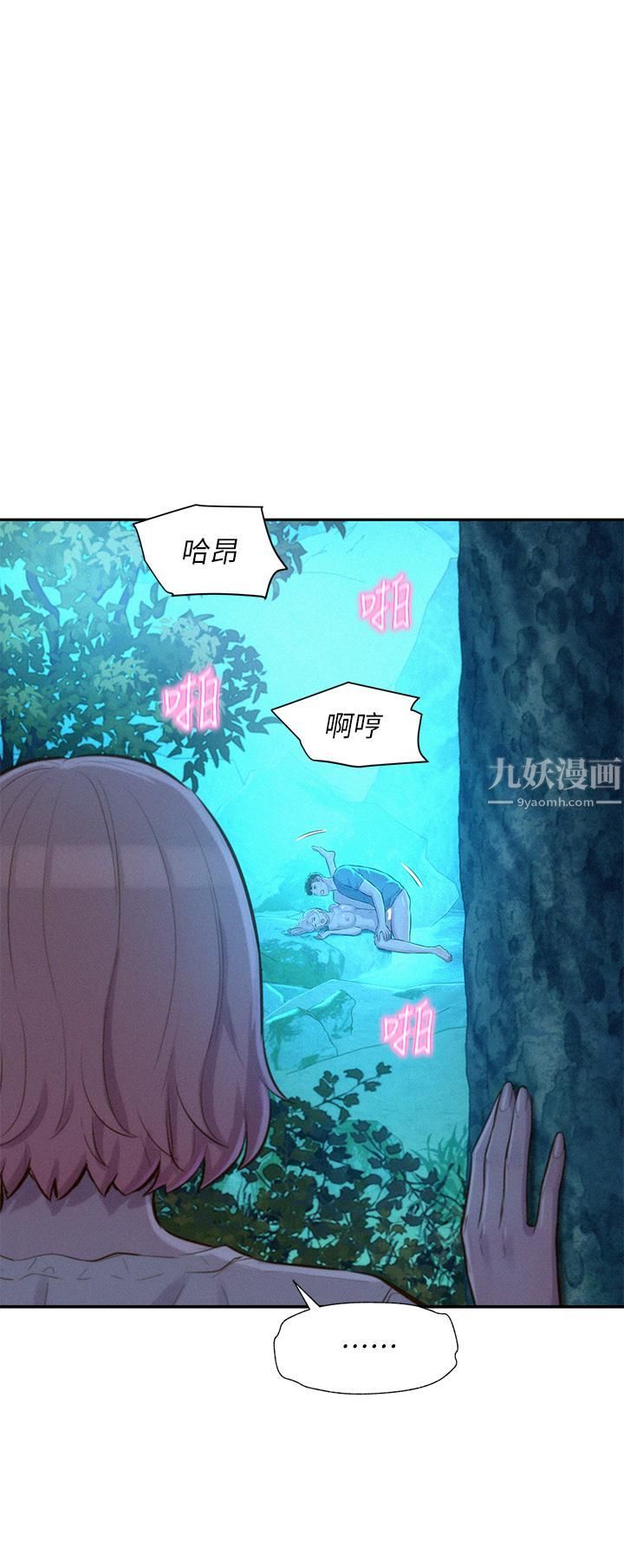 浪漫露营第16话-灿英哥,我来动就好!