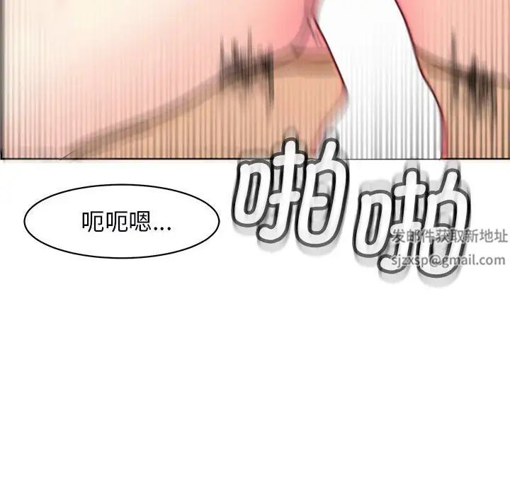 我的女儿就拜托你了第9话