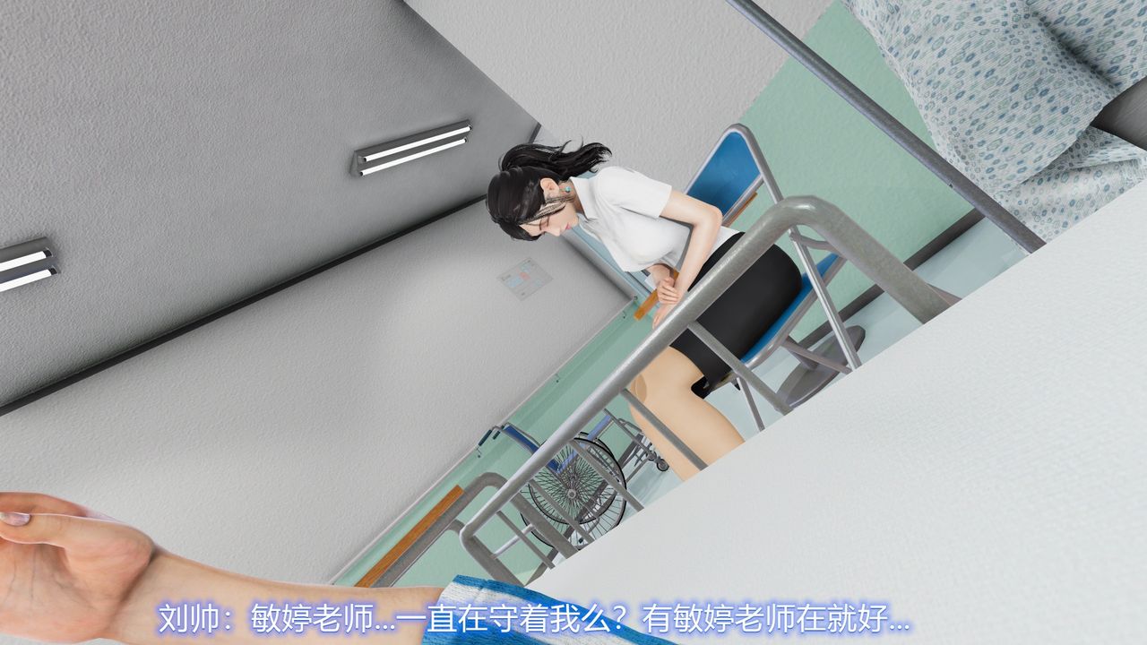 [3D]絲襪愛好者短篇1-3小劇場1-522-敏婷与刘帅的故事完结篇1