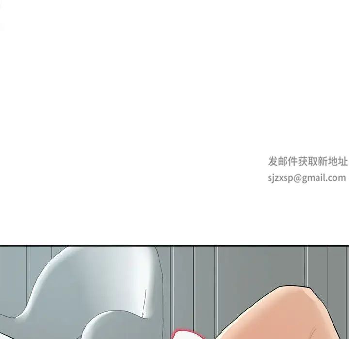 我的女儿就拜托你了第9话