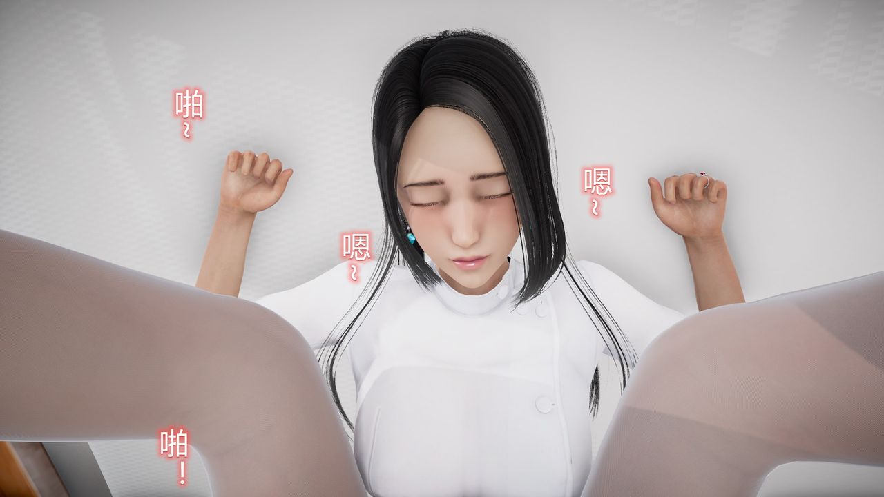 [3D]絲襪愛好者短篇1-3小劇場1-522-敏婷与刘帅的故事完结篇1
