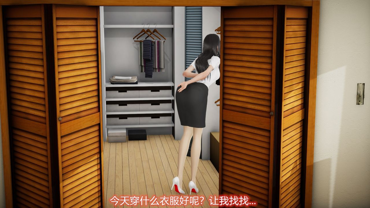 [3D]絲襪愛好者短篇1-3小劇場1-523-敏婷与刘帅的故事完结篇2