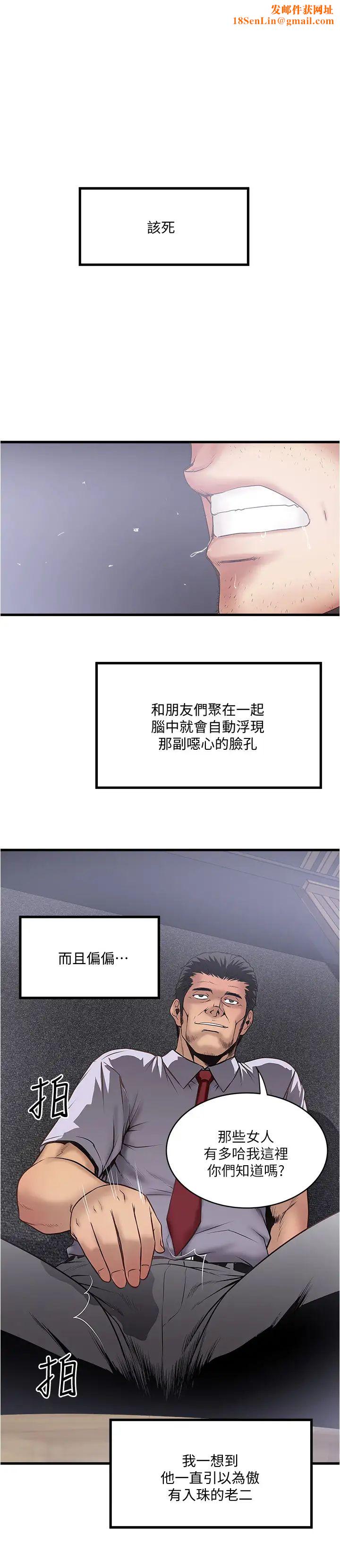 下女,初希第98话-无法回头的抉择