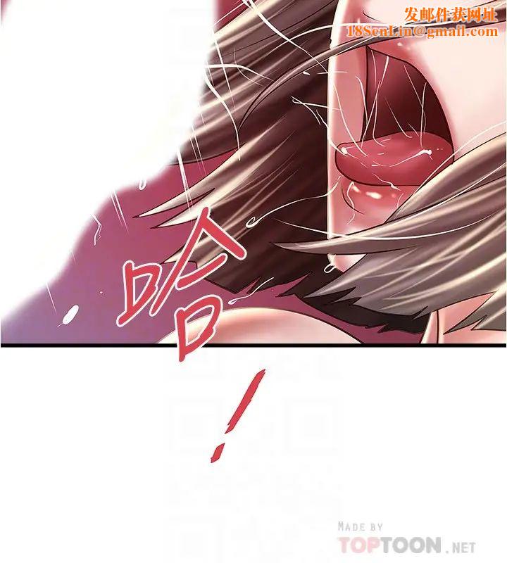 下女,初希第99話-妳不是懷孕了嗎!