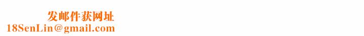 我的女儿就拜托你了第9话