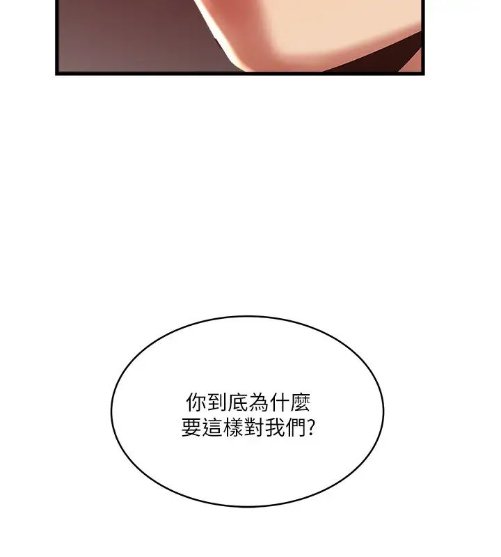 下女,初希最終話-我最重要的家人