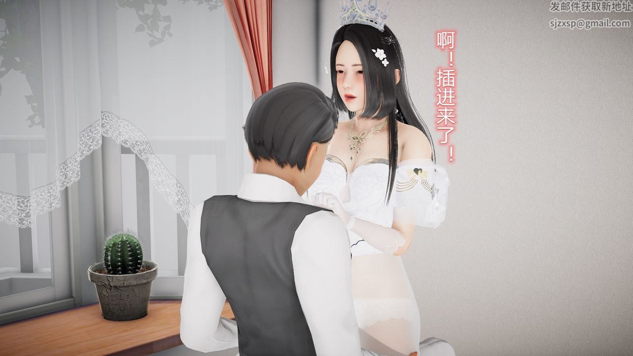 [3D]絲襪愛好者短篇1-3小劇場1-524-敏婷与刘帅的故事完结篇3