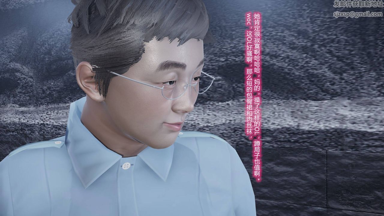 [3D]絲襪愛好者短篇1-3小劇場1-5短篇1-丝袜与痴汉