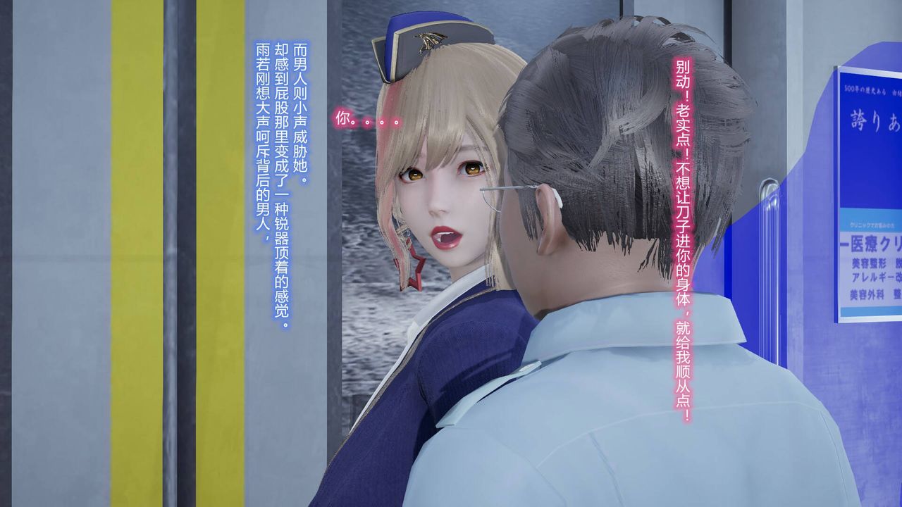 [3D]絲襪愛好者短篇1-3小劇場1-5短篇1-丝袜与痴汉