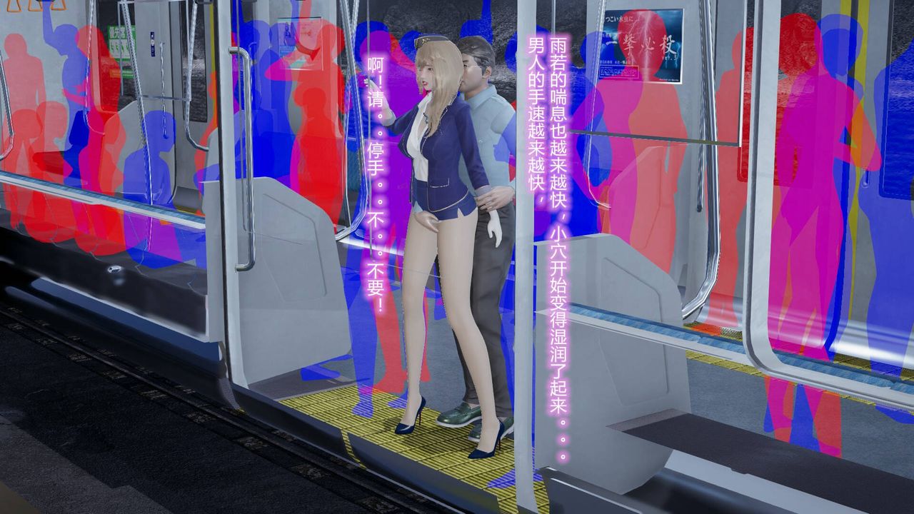 [3D]絲襪愛好者短篇1-3小劇場1-5短篇1-丝袜与痴汉