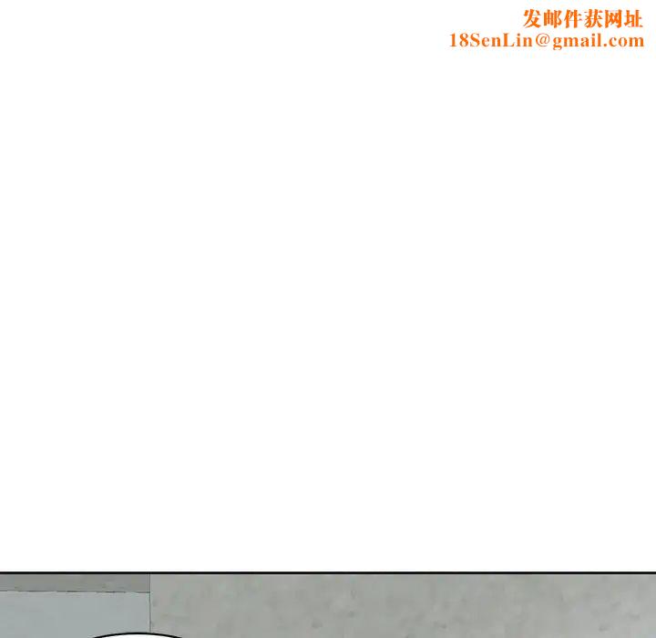 我的女儿就拜托你了第11话