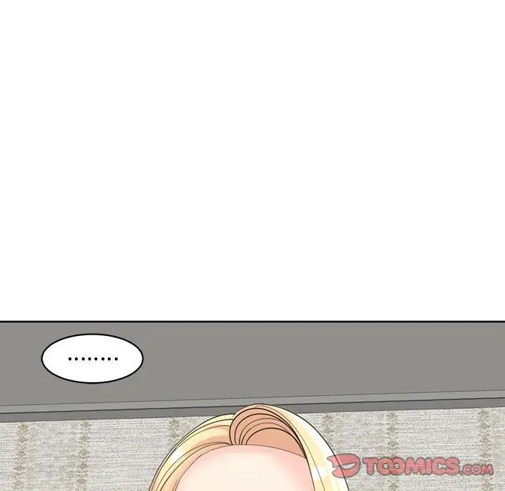 我的女儿就拜托你了第11话