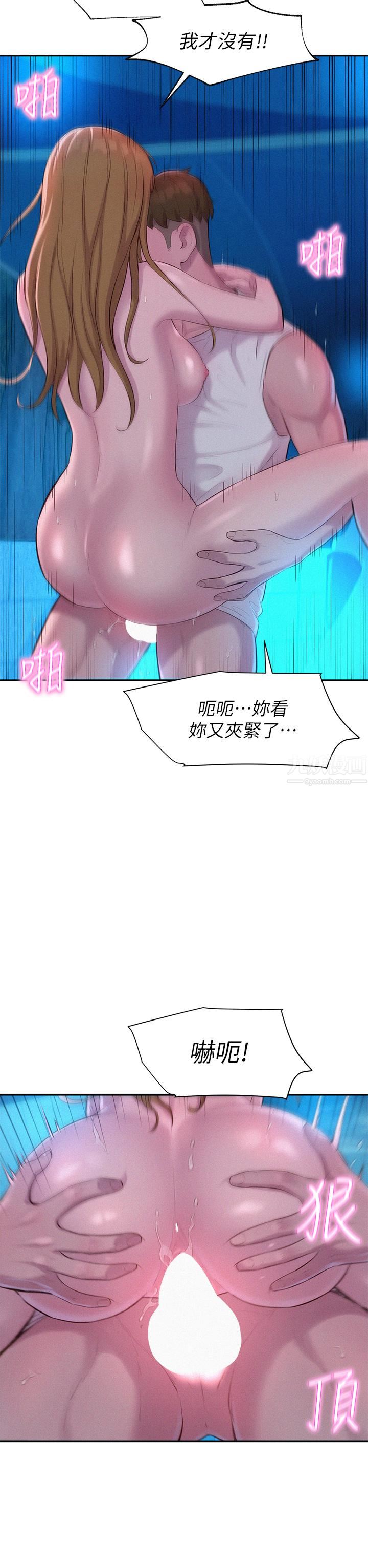 浪漫露营第25话-刺激万分的火车便当