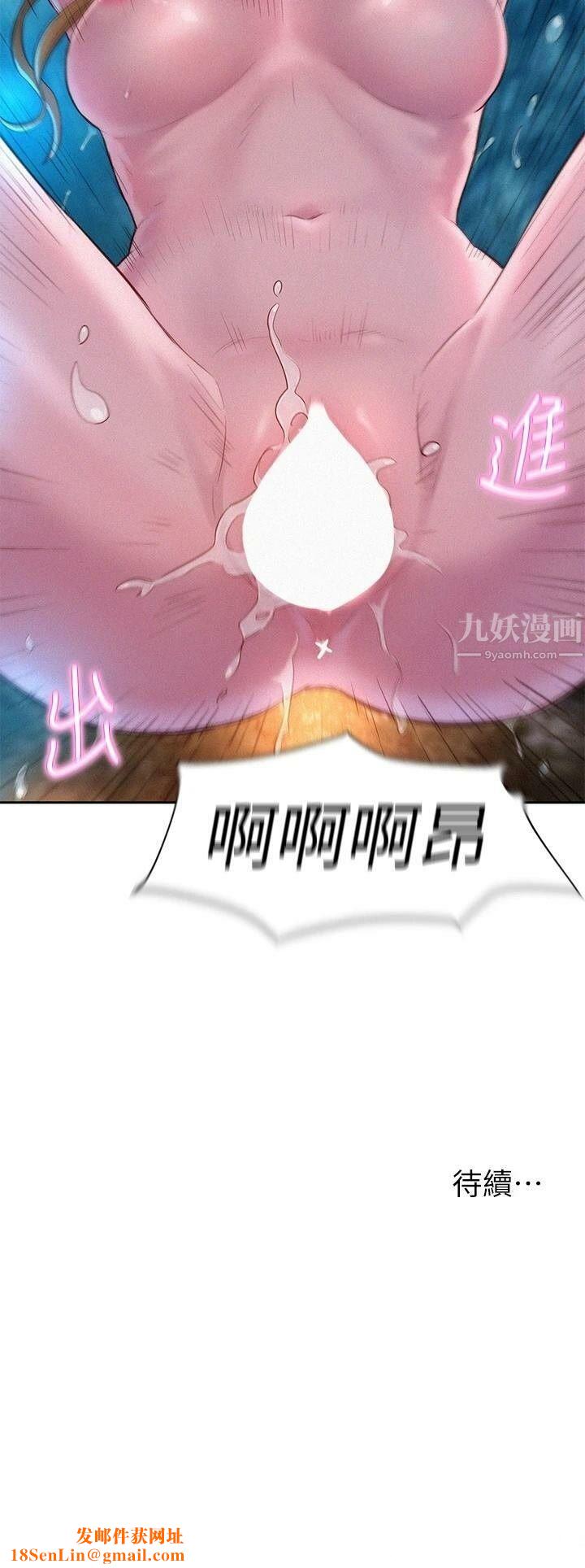浪漫露營第25話-刺激萬分的火車便當