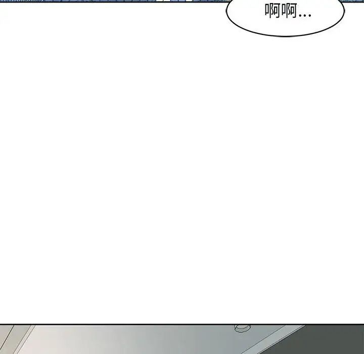 我的女儿就拜托你了第11话