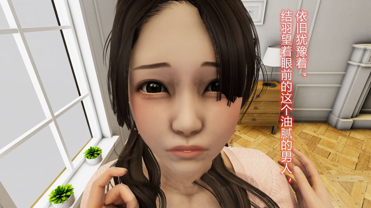 [3D]絲襪愛好者短篇1-3小劇場1-501-小剧场-NTR！丝袜人妻背德聚会