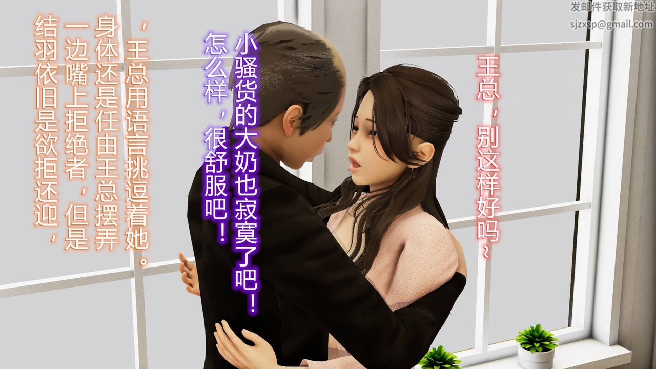 [3D]絲襪愛好者短篇1-3小劇場1-501-小剧场-NTR！丝袜人妻背德聚会
