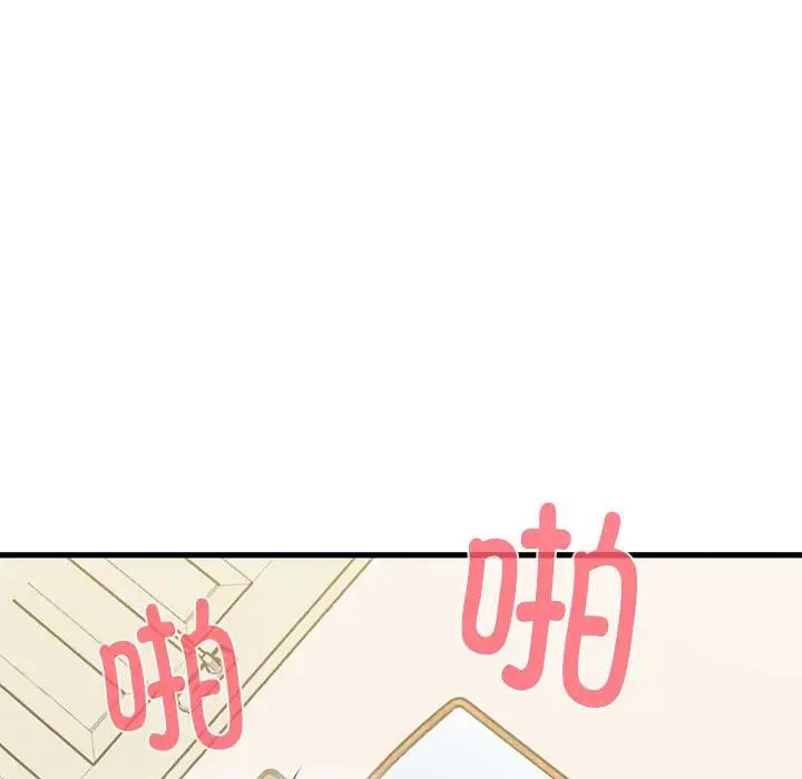 发小碰不得第10話