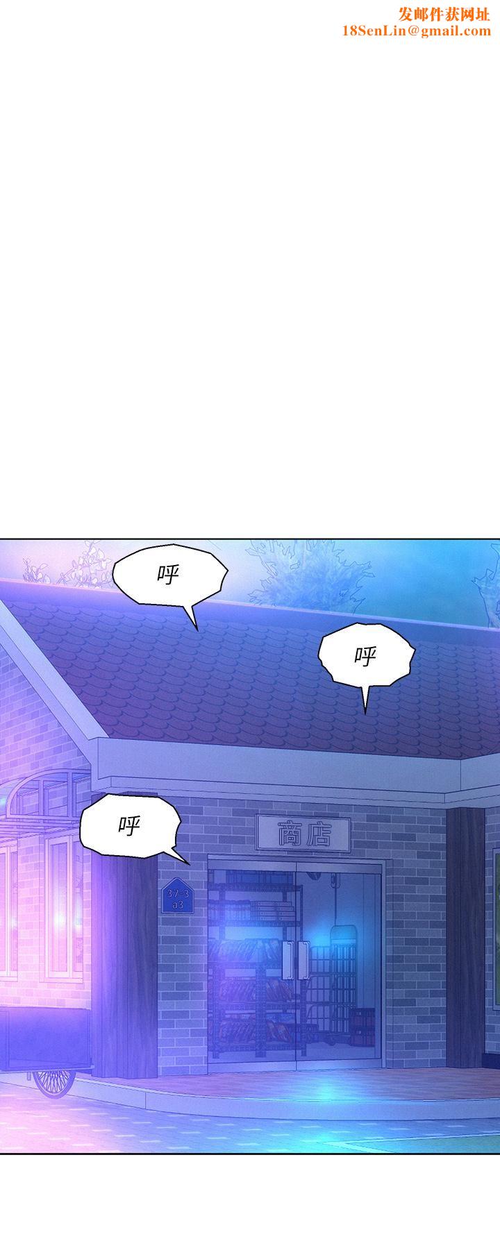浪漫露营第34话-消肿的最佳方法