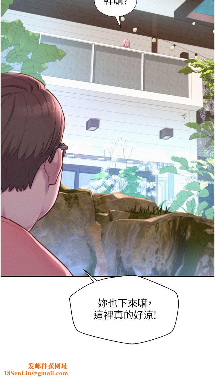 浪漫露营第39话-我多硬，妳老公就多绿!