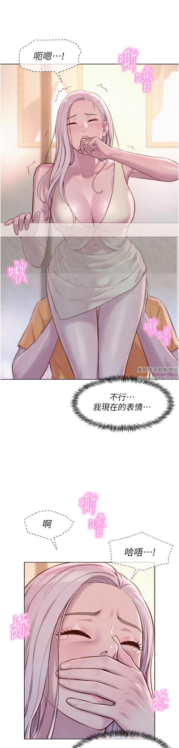 浪漫露營第39話-我多硬，妳老公就多綠!