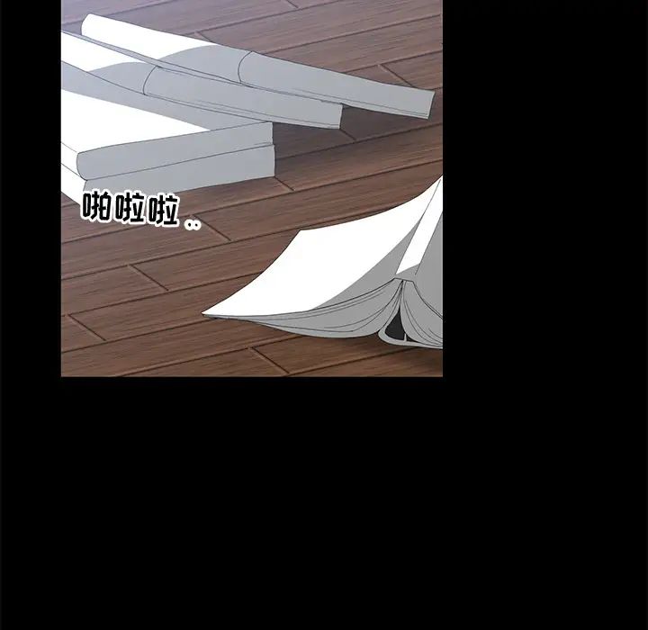 青梅竹马第1话