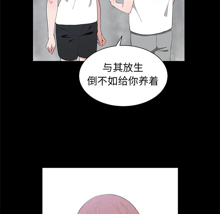 青梅竹马第1话